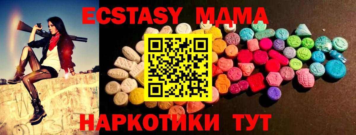 Экстази louis Vuitton  Ecstasy mix  Карачаевск  Ecstasy  Вход с VPN 