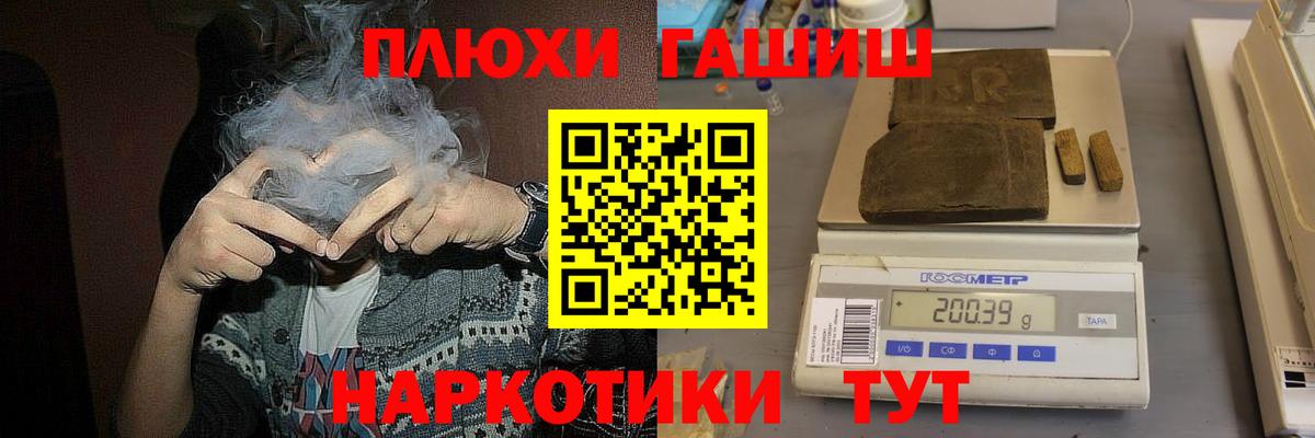 Гашиш Изолятор  ГАШ Ice-O-Lator  Карачаевск  ГАШ  Вход с VPN 
