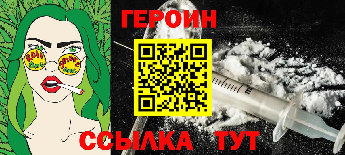 Псилоцибиновые грибы Карачаевск
