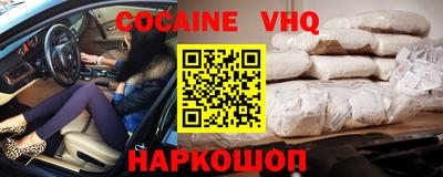 мяу мяу кристалл Малгобек