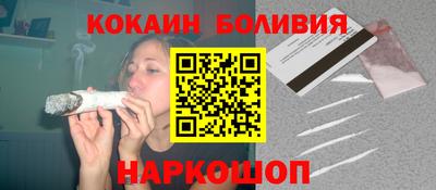 мяу мяу кристалл Малгобек