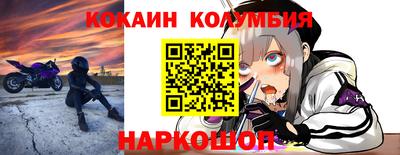кокаин перу Малоярославец