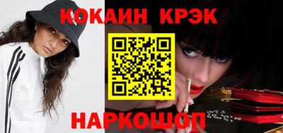 мяу мяу кристалл Малгобек