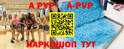 кокаин премиум Мариинск
