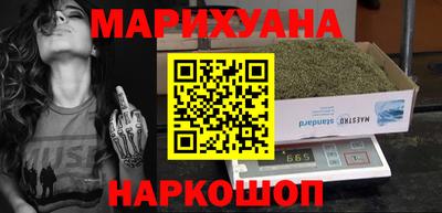 мяу мяу кристалл Малгобек