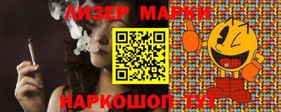 мяу мяу кристалл Малгобек