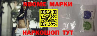 мяу мяу кристалл Малгобек