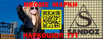 мяу мяу кристалл Малгобек