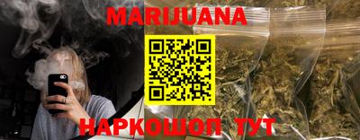 мяу мяу кристалл Малгобек