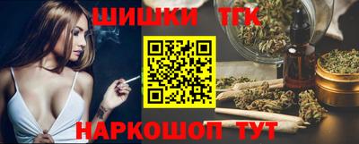 кокаин премиум Мариинск
