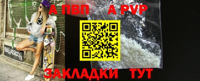 мяу мяу кристалл Малгобек