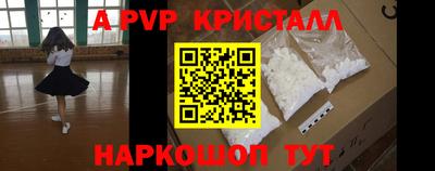 кокаин перу Малоярославец