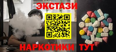 мяу мяу кристалл Малгобек