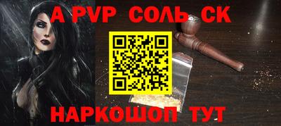 кокаин премиум Мариинск