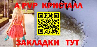 кокаин премиум Мариинск