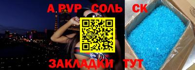мяу мяу кристалл Малгобек