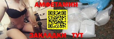 кокаин премиум Мариинск