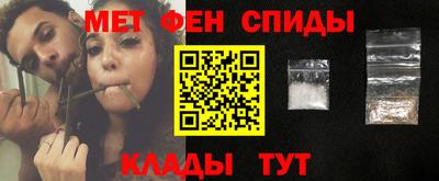 мяу мяу кристалл Малгобек