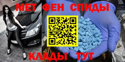 кокаин премиум Мариинск