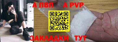 кокаин премиум Мариинск