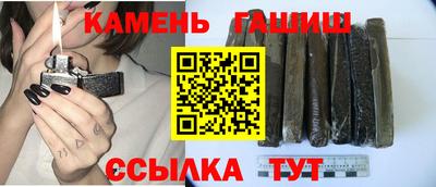 кокаин премиум Мариинск