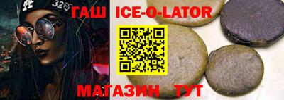 мяу мяу кристалл Малгобек