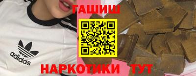 кокаин премиум Мариинск