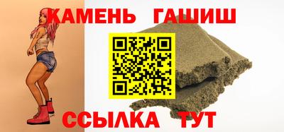 мяу мяу кристалл Малгобек