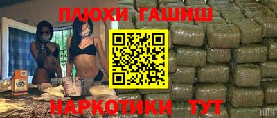 кокаин премиум Мариинск