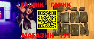 мяу мяу кристалл Малгобек