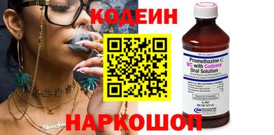 мяу мяу кристалл Малгобек