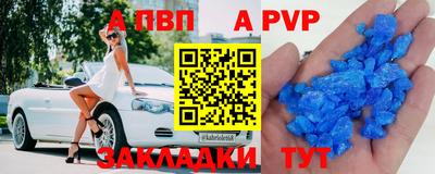 мяу мяу кристалл Малгобек