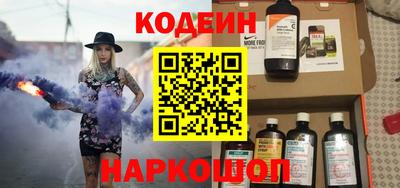 кокаин премиум Мариинск