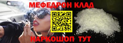 кокаин перу Малоярославец