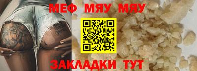 кокаин премиум Мариинск