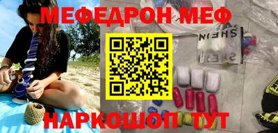 кокаин премиум Мариинск