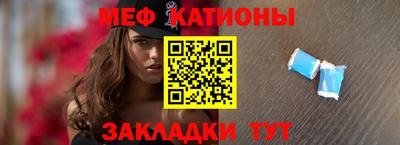 кокаин премиум Мариинск