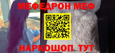 кокаин премиум Мариинск