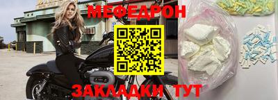 кокаин премиум Мариинск