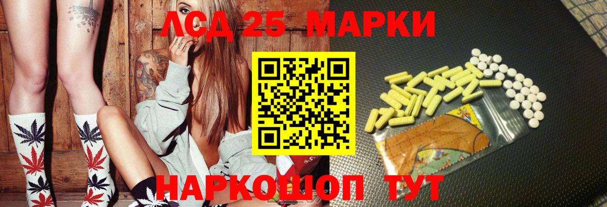Карачаевск  Лсд 25 экстази кислота  Вход с VPN  ЛСД экстази кислота 