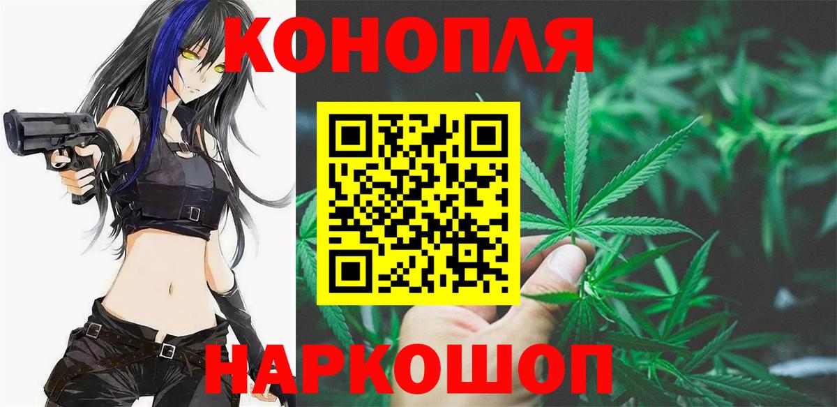 Канабис индика  Каннабис тримм  Карачаевск  Вход с VPN  Бошки Шишки White Widow 